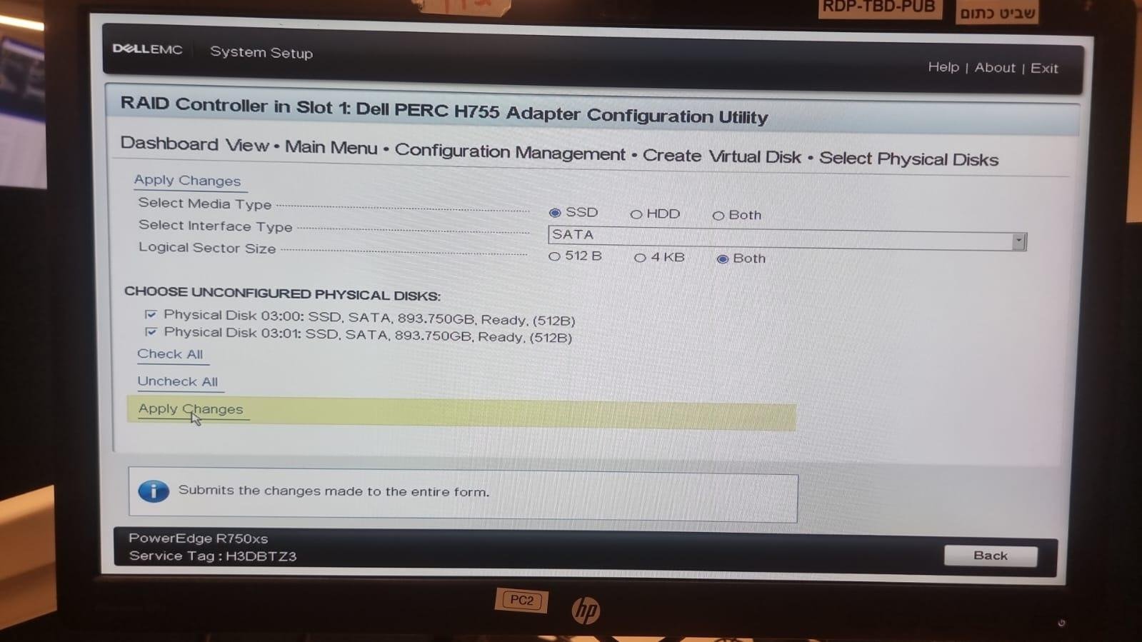 VMware license agreement screen